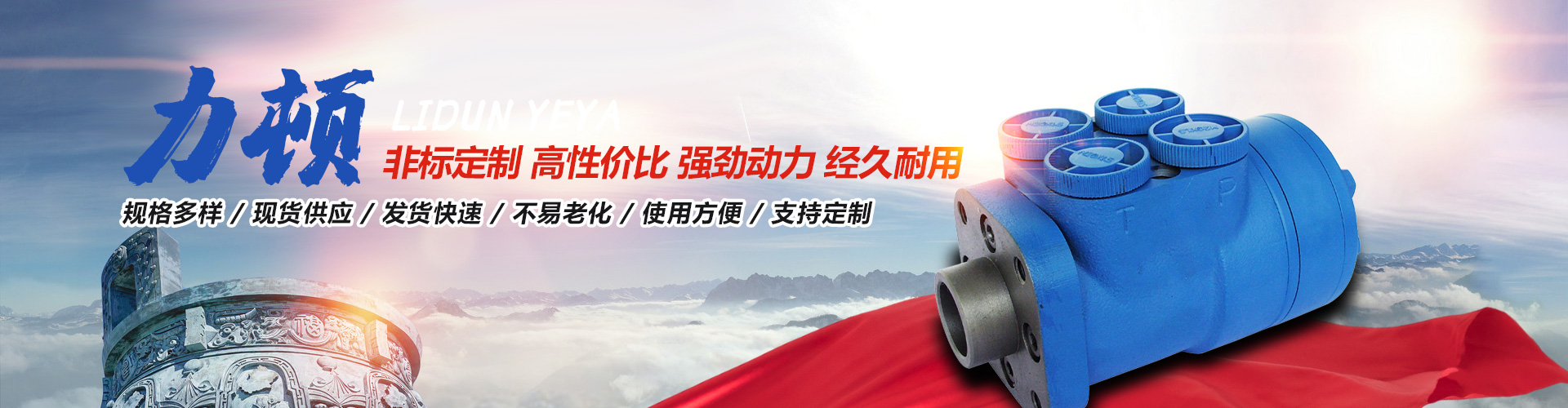 天行网页版